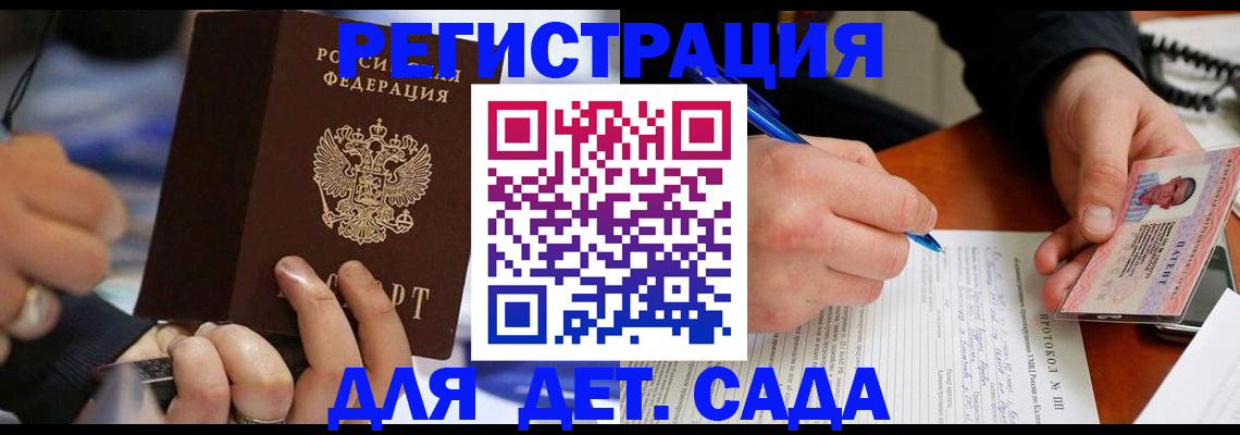 регистрация в Строителе